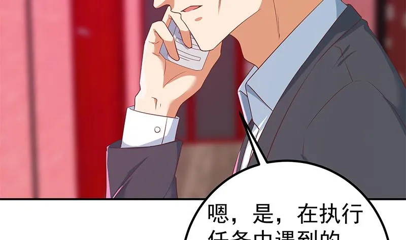 第二季 第303话 交锋开始！ 第10页
