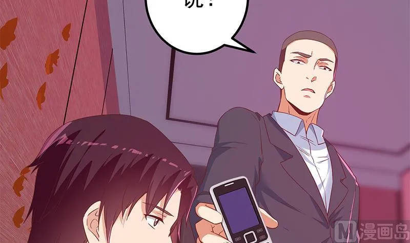 第二季 第303话 交锋开始！ 第12页