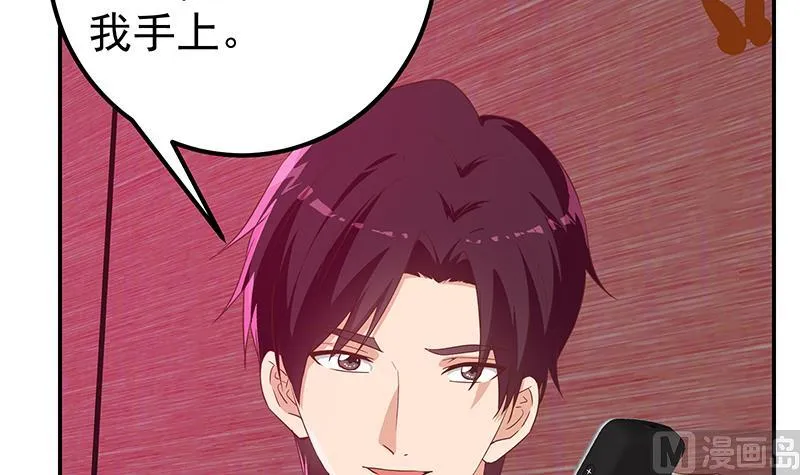 第二季 第303话 交锋开始！ 第15页