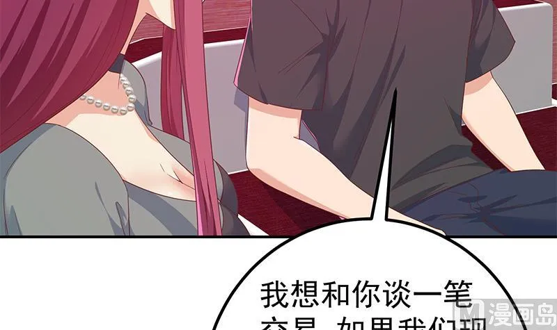 第二季 第303话 交锋开始！ 第21页