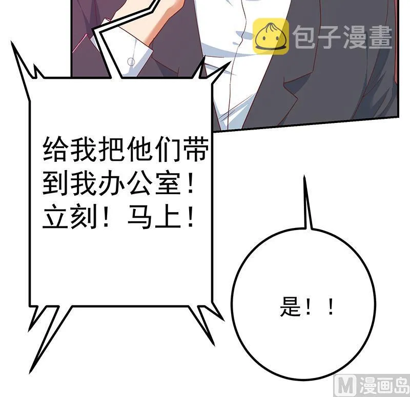 第二季 第303话 交锋开始！ 第27页
