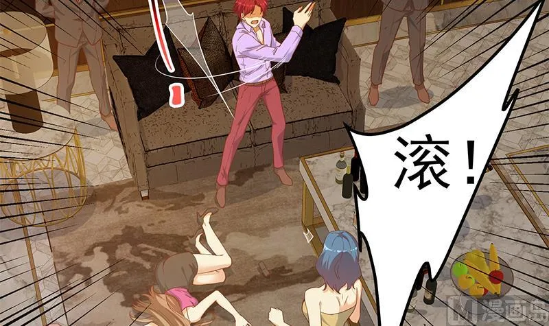 第二季 第303话 交锋开始！ 第33页