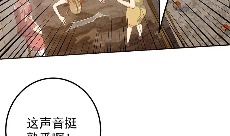 第二季 第303话 交锋开始！ 第34页