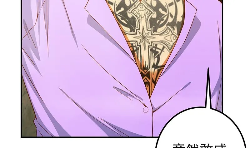 第二季 第303话 交锋开始！ 第37页