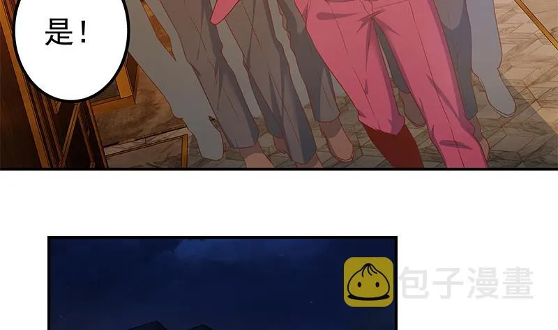 第二季 第303话 交锋开始！ 第41页