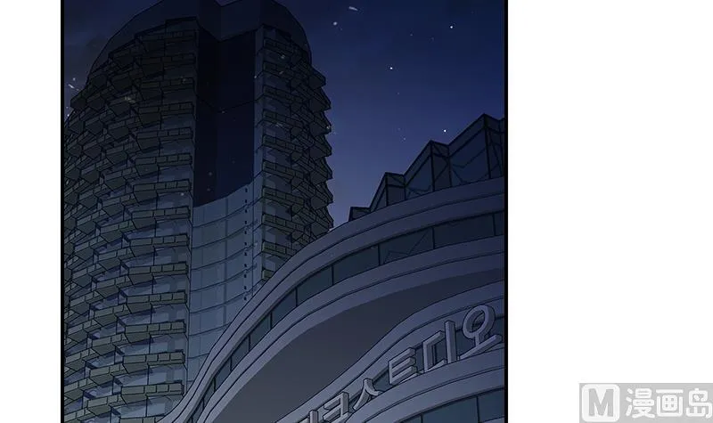第二季 第303话 交锋开始！ 第42页