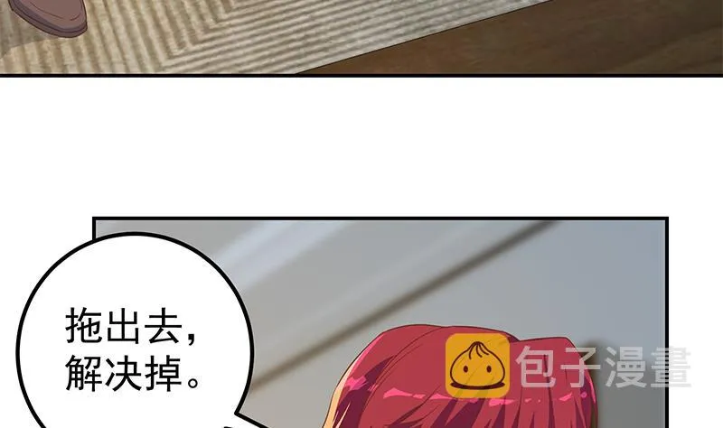 第二季 第303话 交锋开始！ 第53页
