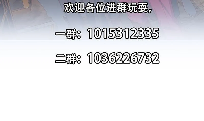 第二季 第303话 交锋开始！ 第59页