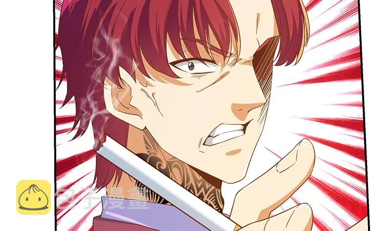 第二季 第304话 说漏嘴了！ 第22页
