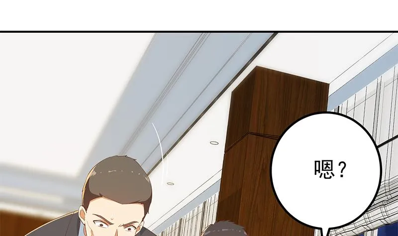 第二季 第305话 她是我女人 第31页