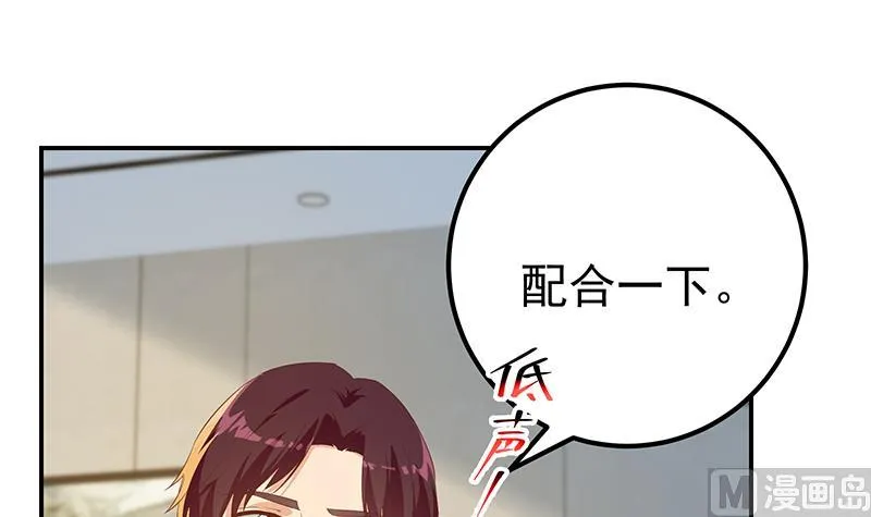 第二季 第305话 她是我女人 第36页