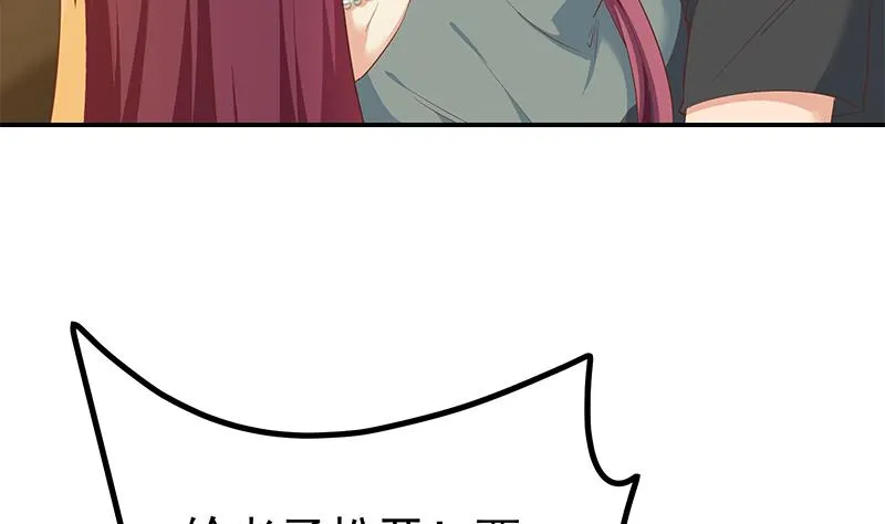 第二季 第305话 她是我女人 第43页