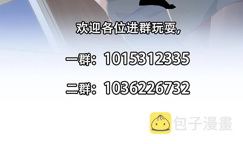 第二季 第305话 她是我女人 第53页