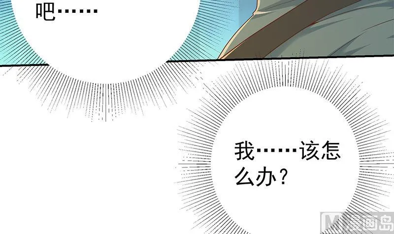 第二季 第307话 枪声！ 第9页
