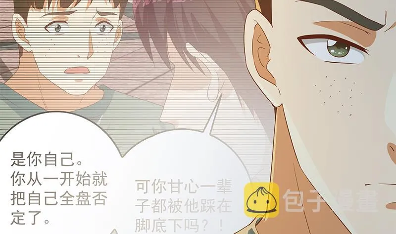 第二季 第307话 枪声！ 第11页
