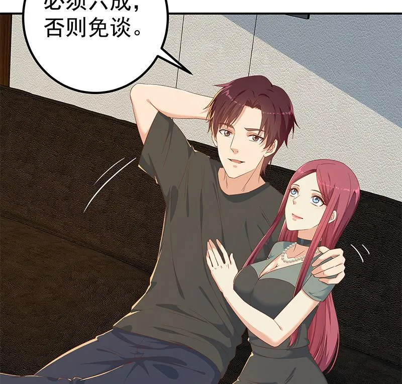 第二季 第307话 枪声！ 第22页