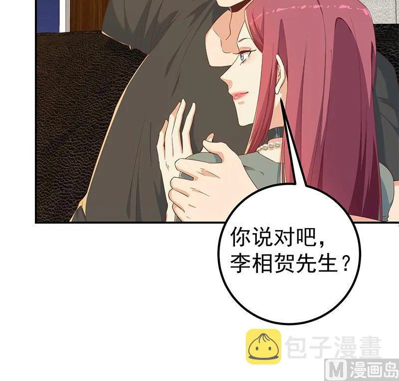 第二季 第307话 枪声！ 第24页