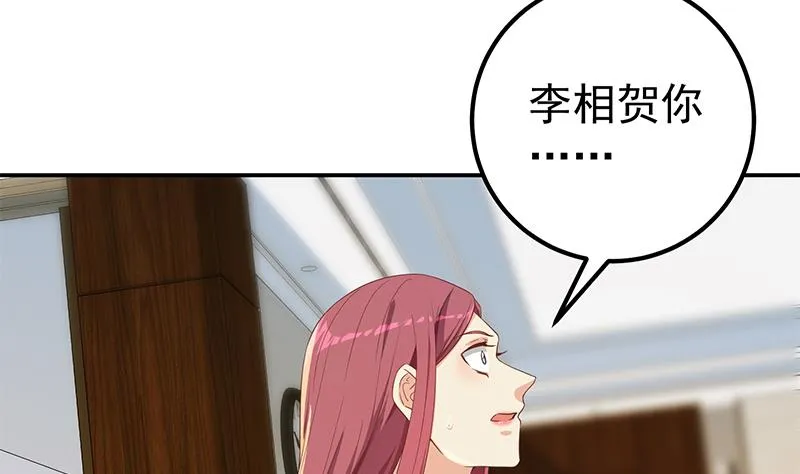 第二季 第307话 枪声！ 第35页