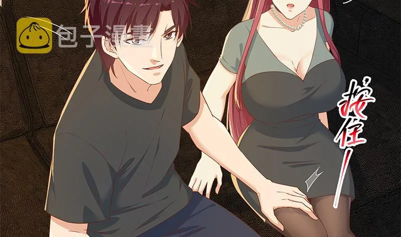 第二季 第307话 枪声！ 第38页
