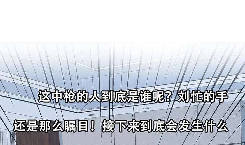 第二季 第307话 枪声！ 第49页