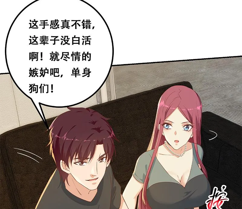 第二季 第307话 枪声！ 第53页