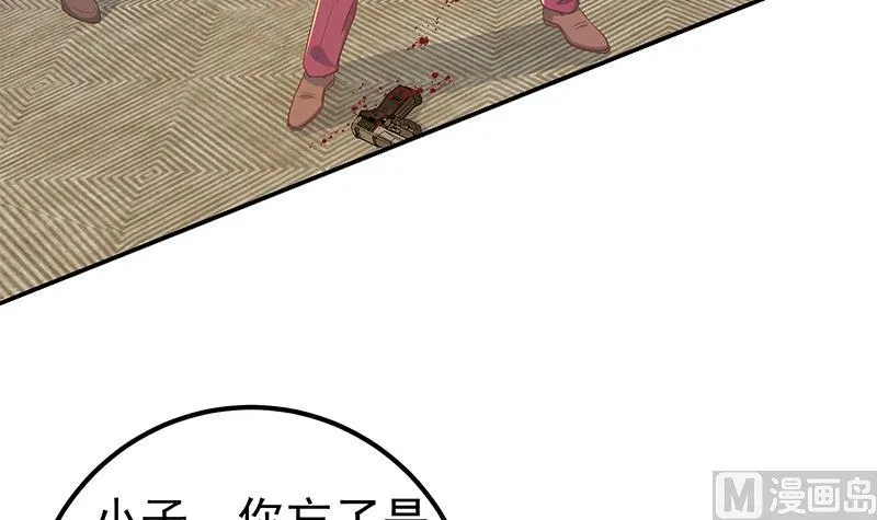 第二季 第308话 你完蛋了！ 第21页