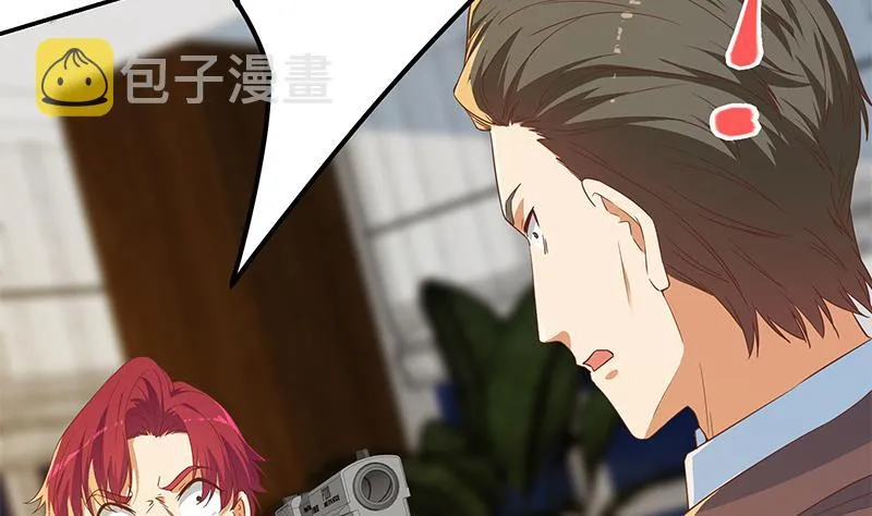 第二季 第308话 你完蛋了！ 第29页