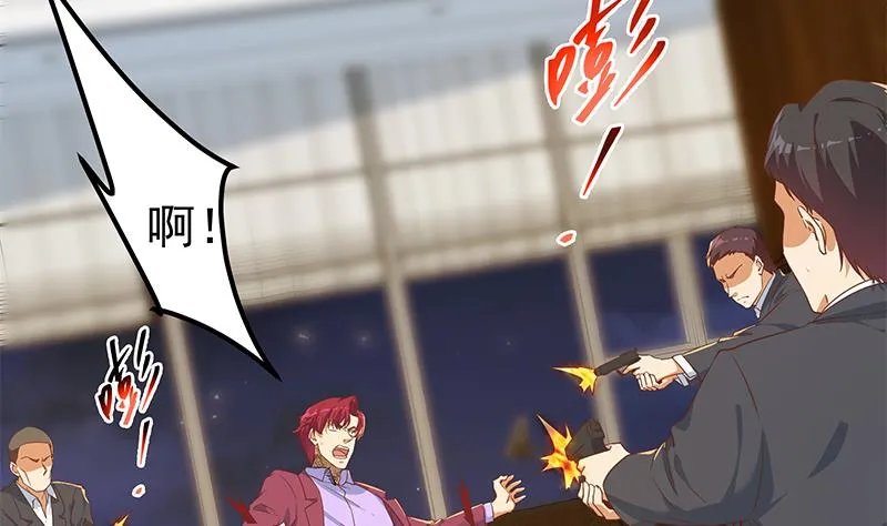 第二季 第308话 你完蛋了！ 第40页