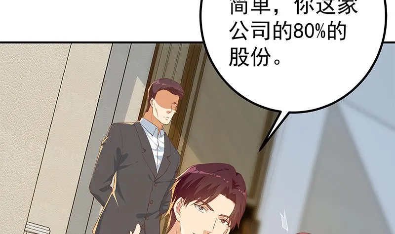第二季 第306话 李胜利的过往！ 第11页