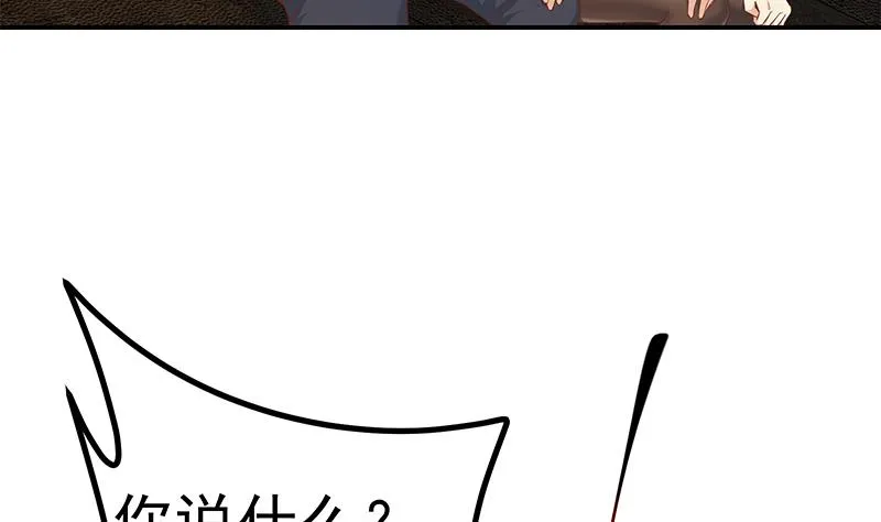 第二季 第306话 李胜利的过往！ 第13页