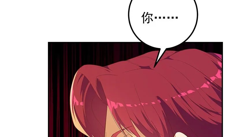 第二季 第306话 李胜利的过往！ 第23页