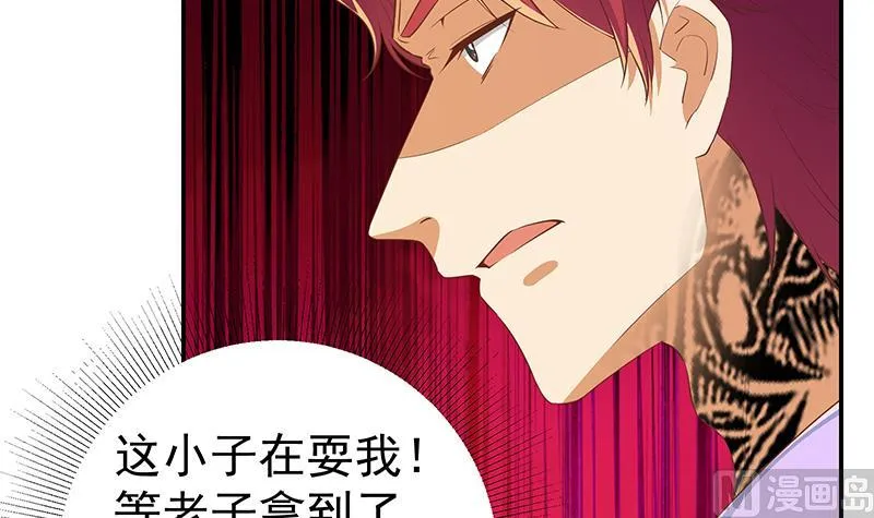 第二季 第306话 李胜利的过往！ 第24页