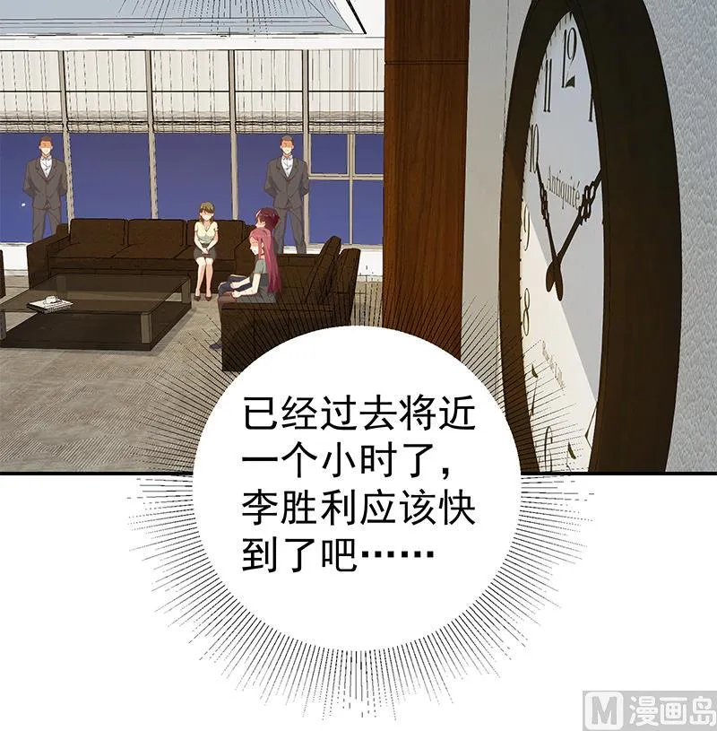 第二季 第306话 李胜利的过往！ 第27页