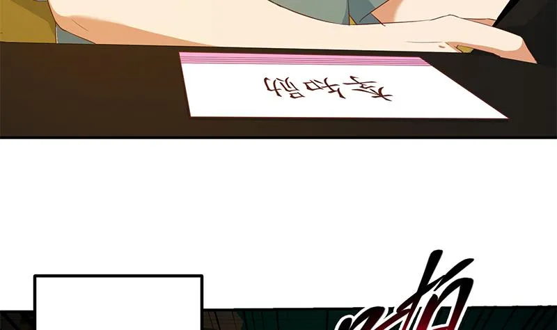 第二季 第306话 李胜利的过往！ 第38页