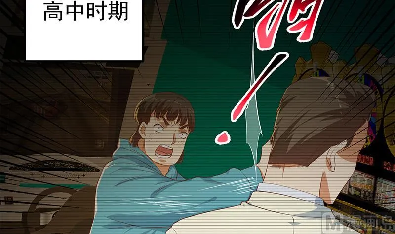 第二季 第306话 李胜利的过往！ 第39页