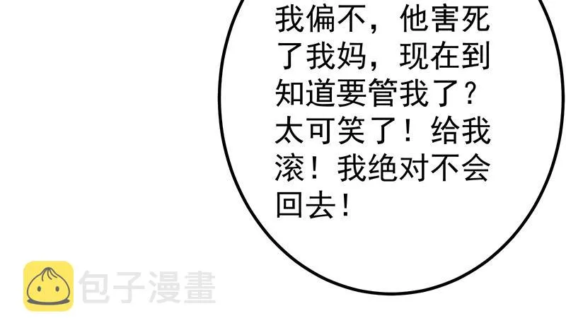 第二季 第306话 李胜利的过往！ 第49页