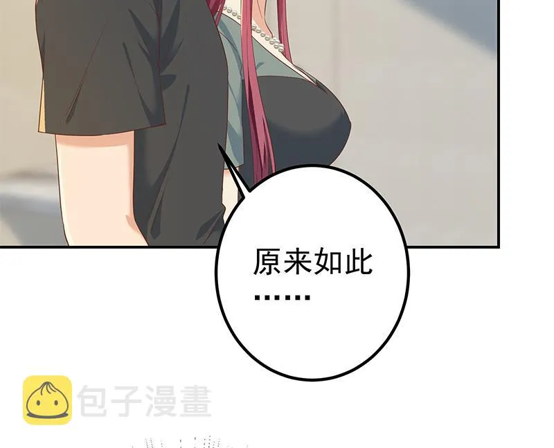 第二季 第309话 一切都在计划中 第25页