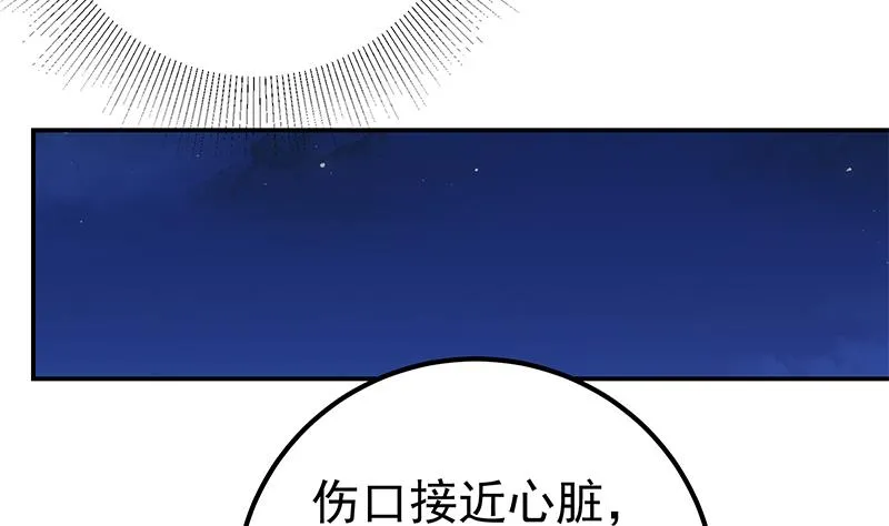 第二季 第309话 一切都在计划中 第38页