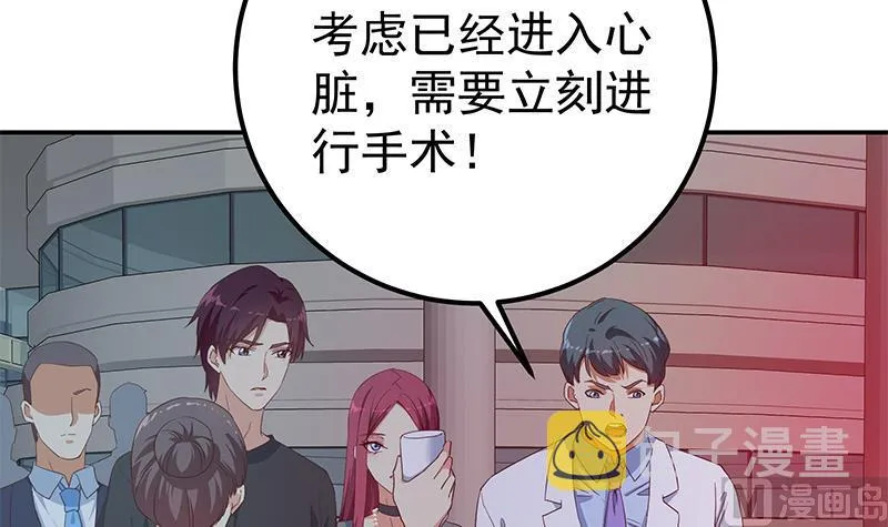 第二季 第309话 一切都在计划中 第39页