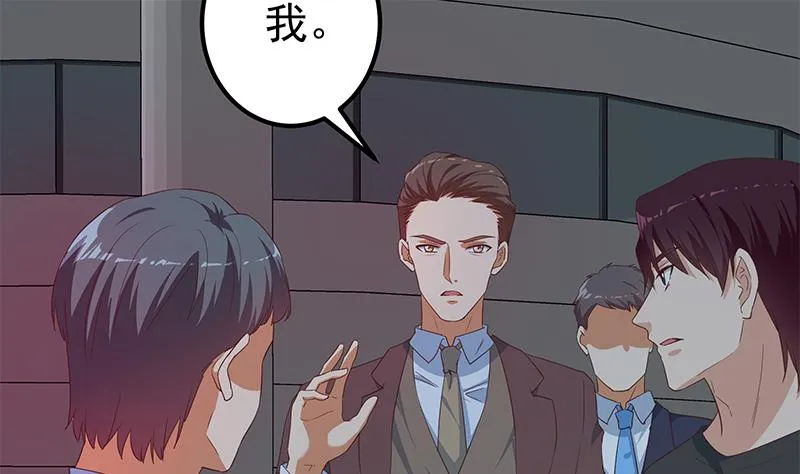 第二季 第309话 一切都在计划中 第44页