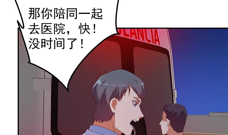 第二季 第309话 一切都在计划中 第46页