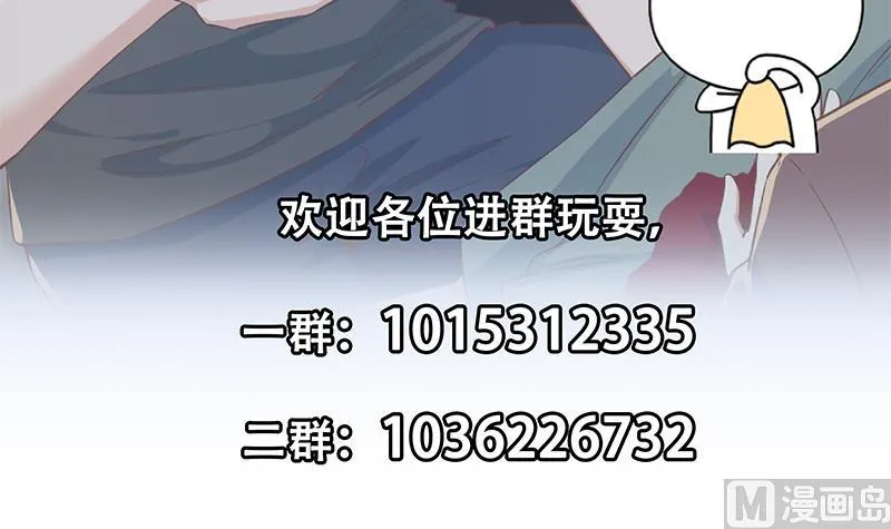 第二季 第309话 一切都在计划中 第51页