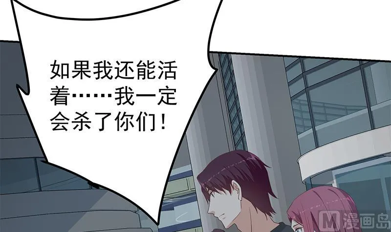 第二季 第310话 满屏的大长腿 第6页