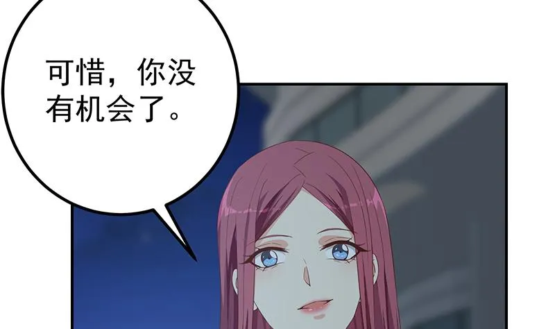 第二季 第310话 满屏的大长腿 第8页