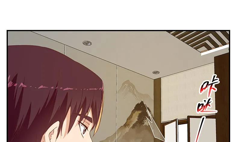 第二季 第310话 满屏的大长腿 第25页