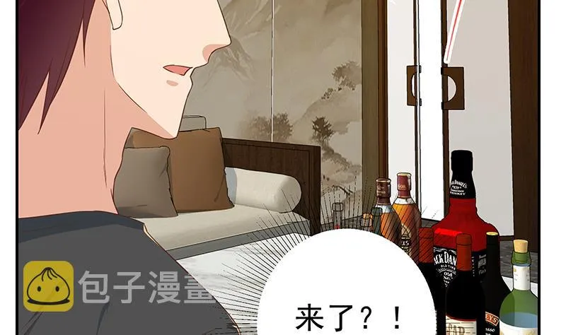 第二季 第310话 满屏的大长腿 第26页
