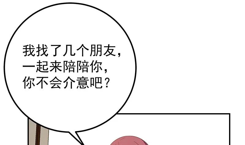 第二季 第310话 满屏的大长腿 第31页