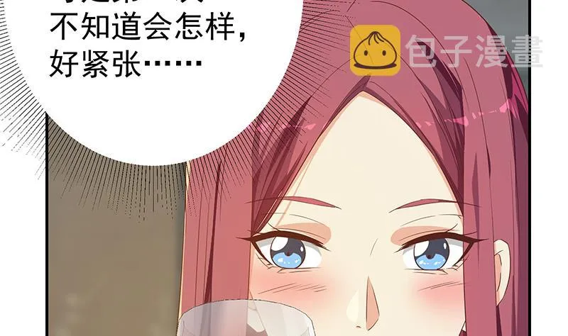第二季 第310话 满屏的大长腿 第43页