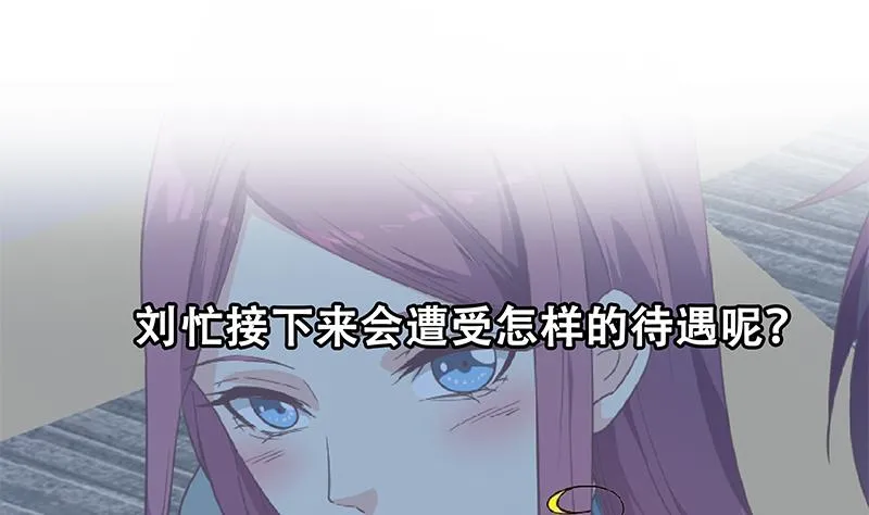第二季 第310话 满屏的大长腿 第49页