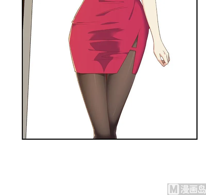 第二季 第310话 满屏的大长腿 第54页
